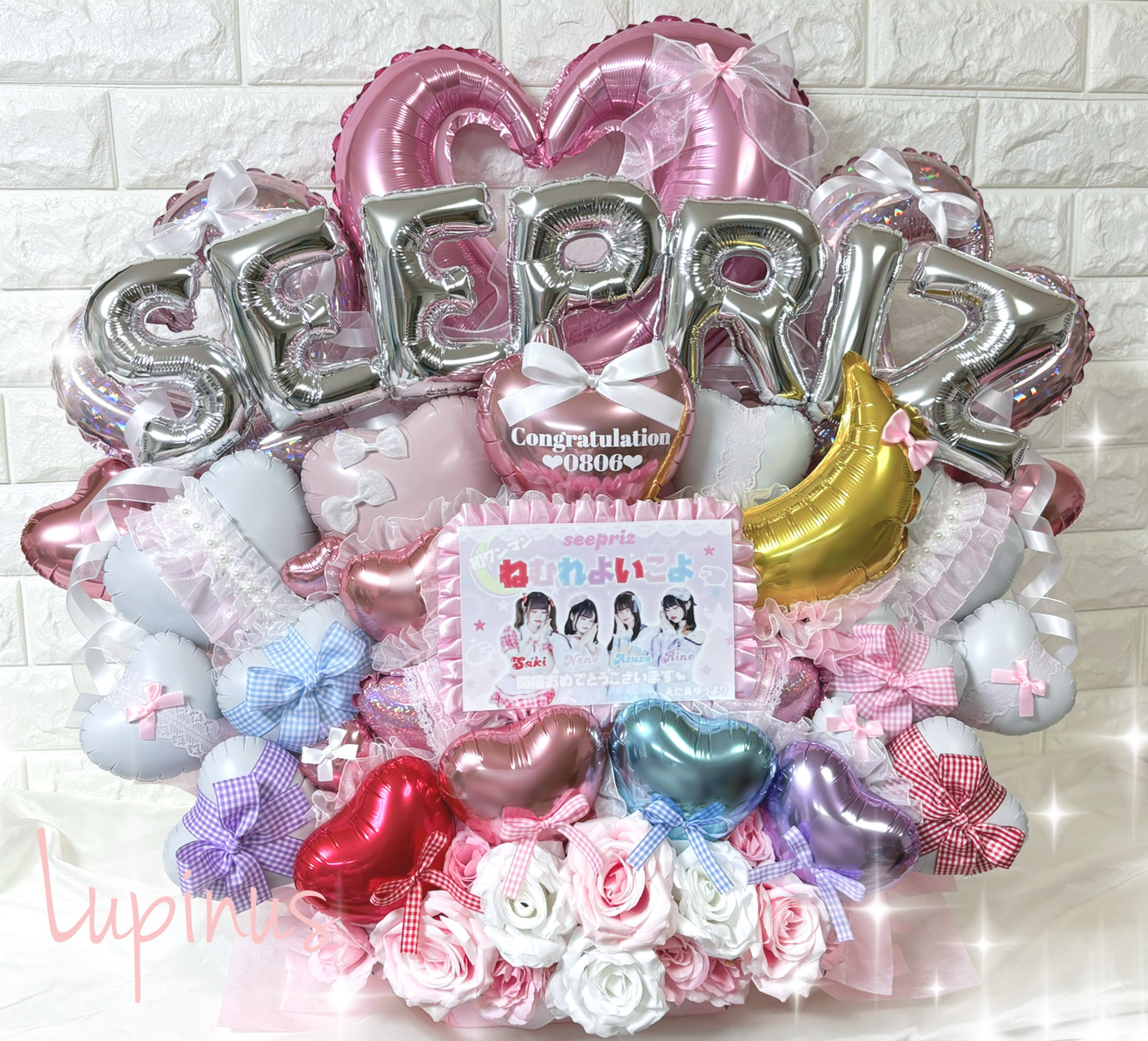 【推し活】バルーンアレンジ 7文字 25,900円
