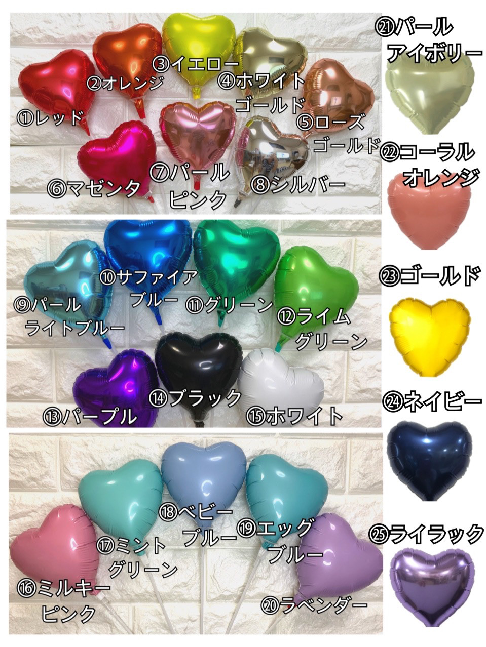 オリジナル オーダーバルーンアレンジ  推し活 握手会 ライブ