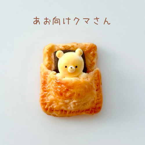 くまさんハンバーガー キーホルダー チャーム フェイクフード
