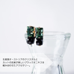モスグリーン×ブラックオニキス　ピアス(イヤリング変更可) k14gf  アレルギー対応 7枚目の画像