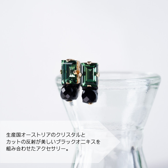 モスグリーン×ブラックオニキス　ピアス(イヤリング変更可) k14gf  アレルギー対応 7枚目の画像