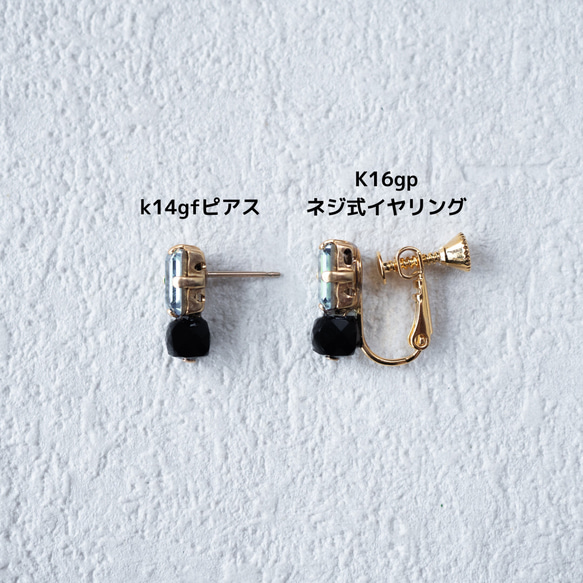 モスグリーン×ブラックオニキス　ピアス(イヤリング変更可) k14gf  アレルギー対応 14枚目の画像