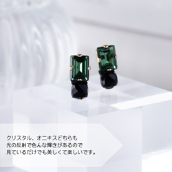 モスグリーン×ブラックオニキス　ピアス(イヤリング変更可) k14gf  アレルギー対応 8枚目の画像
