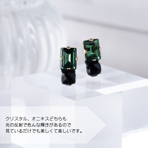 モスグリーン×ブラックオニキス　ピアス(イヤリング変更可) k14gf  アレルギー対応 8枚目の画像