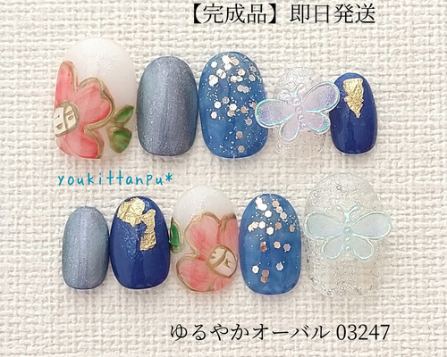即日発送／ネイルチップ フリーサイズ 現品 03247＊椿ニュアンスⅡ