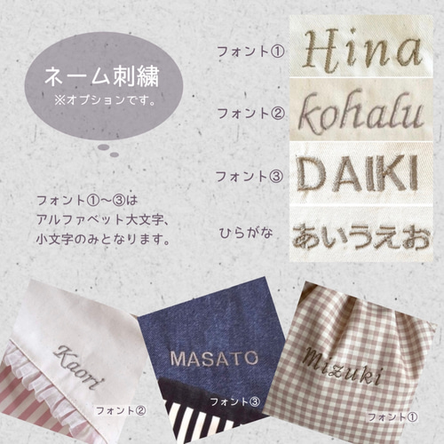 ヌビキルティングのレッスンバッグ レース・お名前刺繍付きにも 選べる