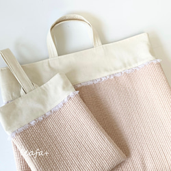 ヌビキルティングのレッスンバッグ レース・お名前刺繍付きにも 選べる