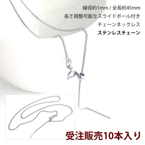 K18WGカットアズキチェーン 0.24 スライドピン 45cm ネックレス