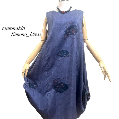 シルク紬バルーンワンピース総裏 送料無料 着物 リメイク 正絹 シルク 紬 バルーン ワンピース M〜L