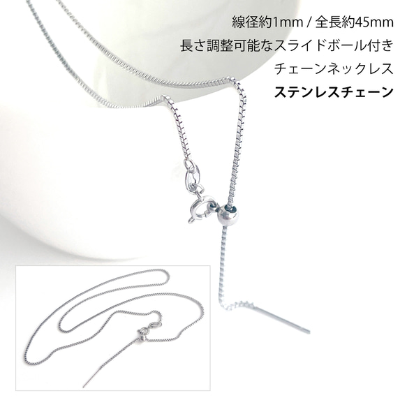 esca17【1本】長さ調整可!スライドボール付き 全長約48cm 線径 esca17【1本】長さ調整可!スライドボール付き 全長約48cm 線径