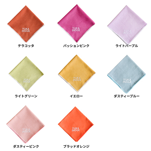 席札ハンカチ | カラフルでお洒落♡ プロフィールブック ブライダル