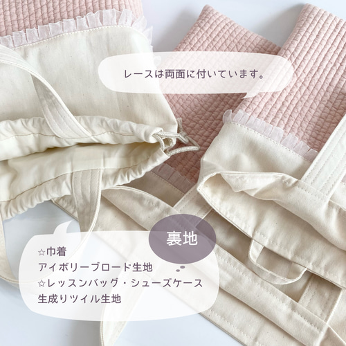 お花　刺繍　ヌビ　レッスンバッグ　上履き袋　体操着袋　キルティング お花 刺繍 ヌビ レッスンバッグ 上履き袋 体操着袋 キルティング