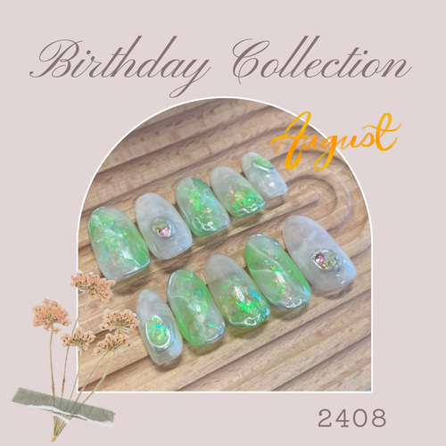 8月 Birthday nail ネイルチップ（つけ爪） Nailtipstore INYEON 通販