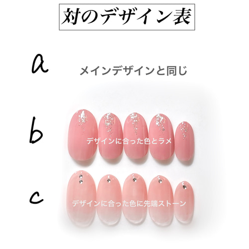セミオーダーネイルチップop.2 ネイルチップ（つけ爪） m. 通販