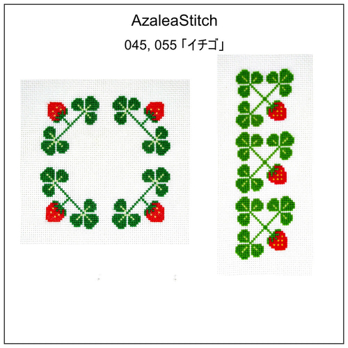 クロスステッチ　パターン8枚付き 3 クロスステッチ図案 095-1, 095-2, 095-3 「スミレ」sumire, viola