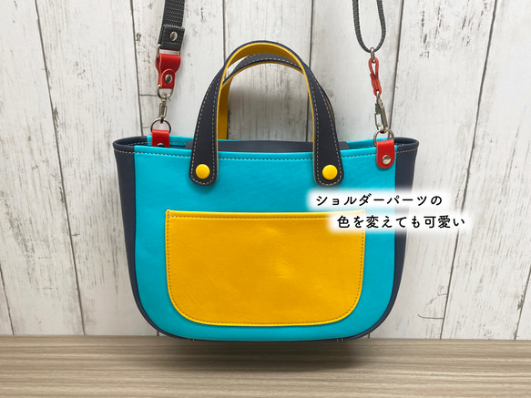 カラフルトートL　本革　レッド／チョコ　２色 16枚目の画像