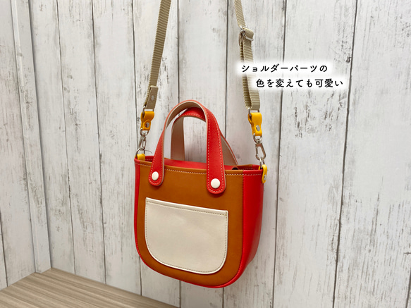 カラフルトートS　本革　レッド／チョコ　２色 15枚目の画像
