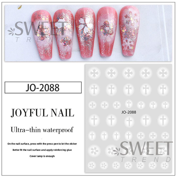 NT804《ネイルシール》十字架 クロス ロザリオ エアブラシ 白 ホワイト