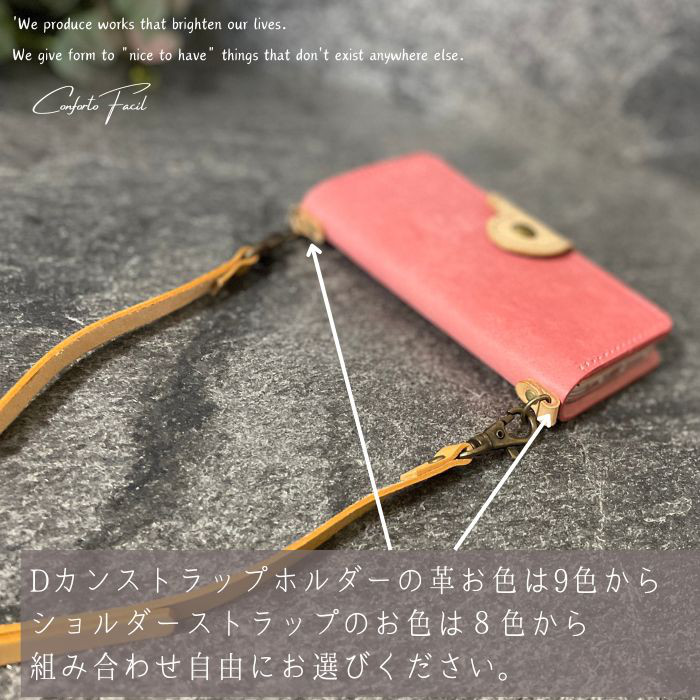 ◆春の超早割2026◆一番人気◆9色◆レザーハート本革手帳型スマホショルダー[多機種対応]iPhone17