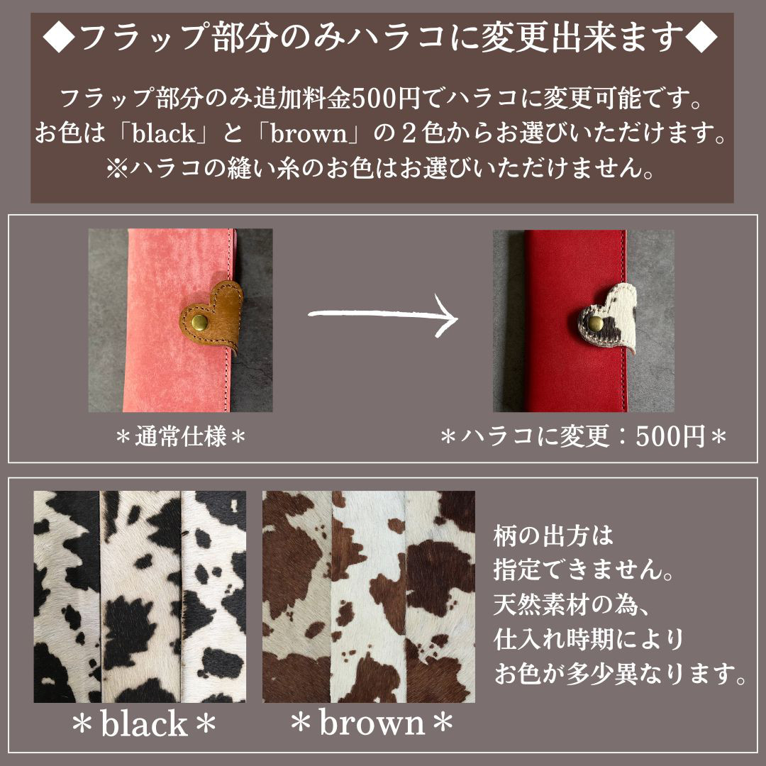 ◆春の超早割2026◆一番人気◆9色◆レザーハート本革手帳型スマホショルダー[多機種対応]iPhone17