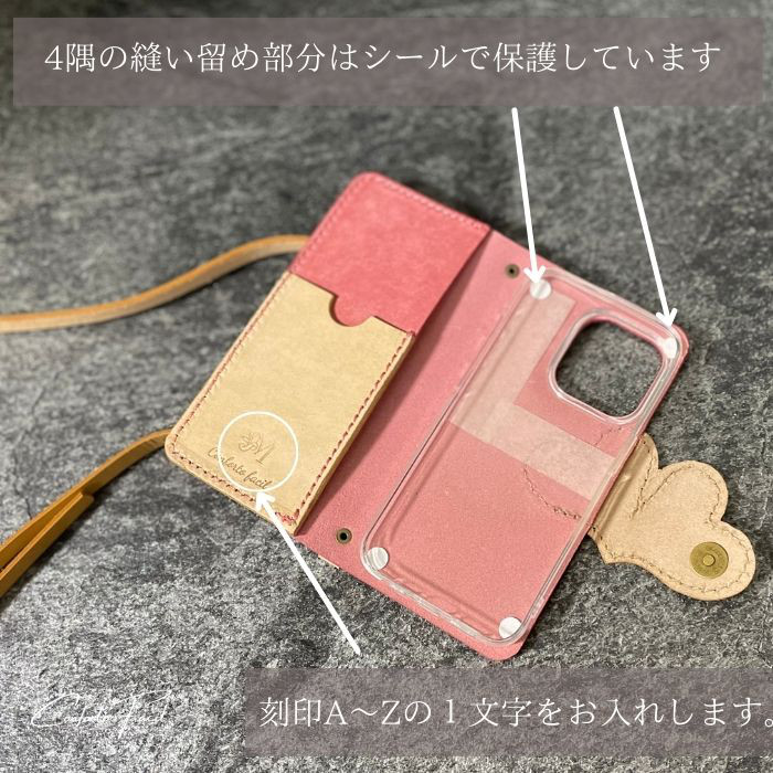 ◆春の超早割2026◆一番人気◆9色◆レザーハート本革手帳型スマホショルダー[多機種対応]iPhone17