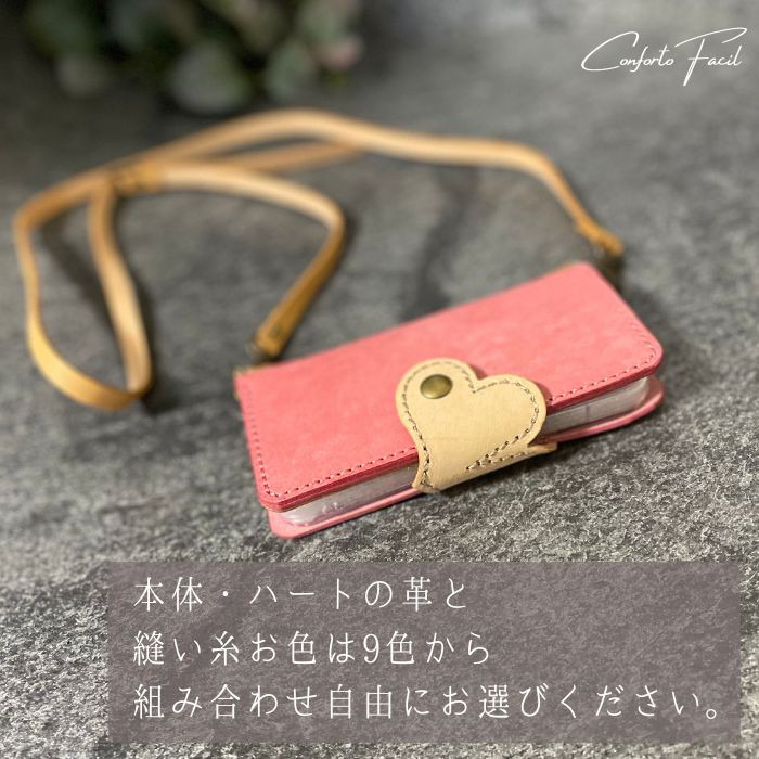 ◆春の超早割2026◆一番人気◆9色◆レザーハート本革手帳型スマホショルダー[多機種対応]iPhone17