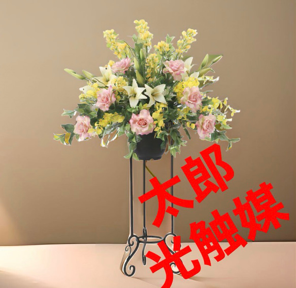 光触媒　人工観葉植物　フェイクグリーン　フレッシュローズスタンド1.2m 光触媒 人工観葉植物 フェイクグリーン フレッシュローズ