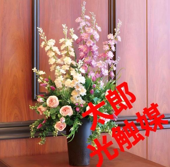 光触媒　人工観葉植物　ウォールグリーン　フェイクグリーン　シャルル 光触媒 人工観葉植物 ウォールグリーン フェイクグリーン シャルル