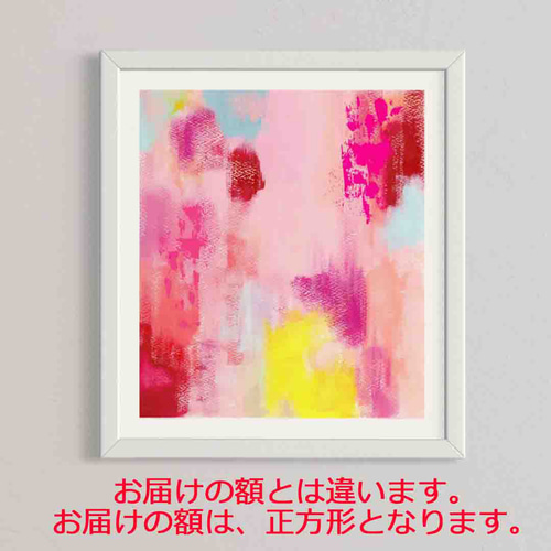 原画 『きみの色シリーズ』紙 額付き[原画 絵画 抽象画 現代