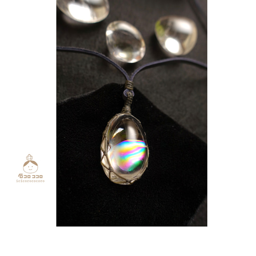 「虹、波打つ」 ★ ぷるぷる！極虹しずく水晶 ★  マクラメ革紐ペンダント 虹、波打つ」 ☆ ぷるぷる！極虹しずく水晶 ☆ マクラメ革紐ペンダント