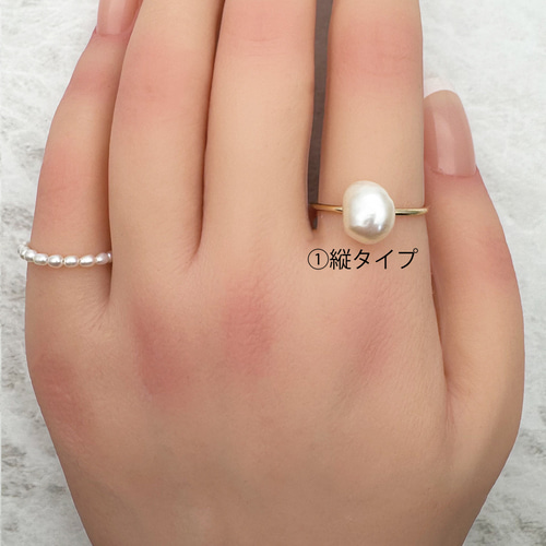 ちょっと大きな照りっ照りバロックパールの14kgfリング 10mm 11mm 淡水