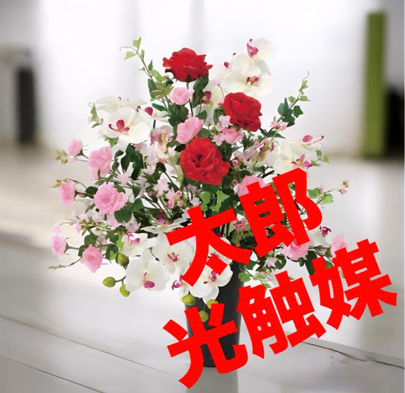 光触媒 人工観葉植物 ウォールグリーン フェイクグリーン エレガンス