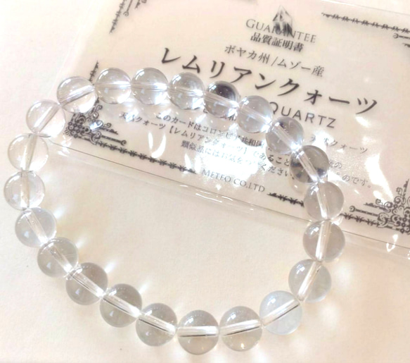 コロンビア産レムリアンシード8.5㍉ 天然石 kiki's 通販 18092259