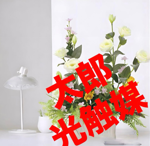 光触媒 人工観葉植物 ウォールグリーン フェイクグリーン アニエラ