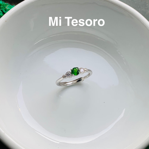 Mi Tesoro 天然石 リング - ロシア産透輝石 0.26ct/クロムダイ