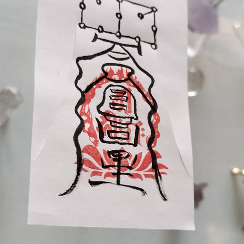 人形代手書き☯諸生靈祟悩病難除御秘符 人形代手書き☯諸生靈祟悩病難除御秘符[VBp8] | onmyoji