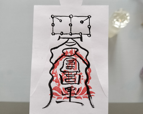 人形代手書き☯諸生靈祟悩病難除御秘符[VBp8] その他人形 陰陽師