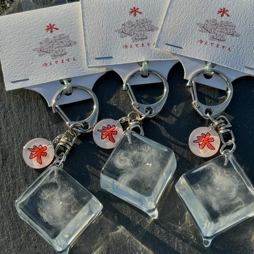 涼しい気分に♩持ち歩く夏の氷キーホルダー その他アクセサリー marble