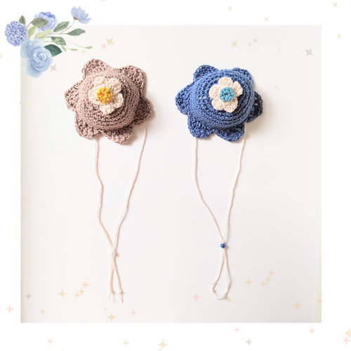 ぬいぐるみ用】お花の帽子2つセット（ブラウン＆ブルー