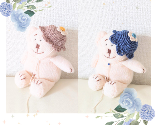 ぬいぐるみ用】お花の帽子2つセット（ブラウン＆ブルー） あみぐるみ