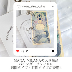 リフィル週間タイプ 【 MOON series 】 2枚目の画像