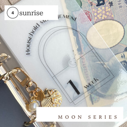 リフィル週間タイプ 【 MOON series 】 8枚目の画像