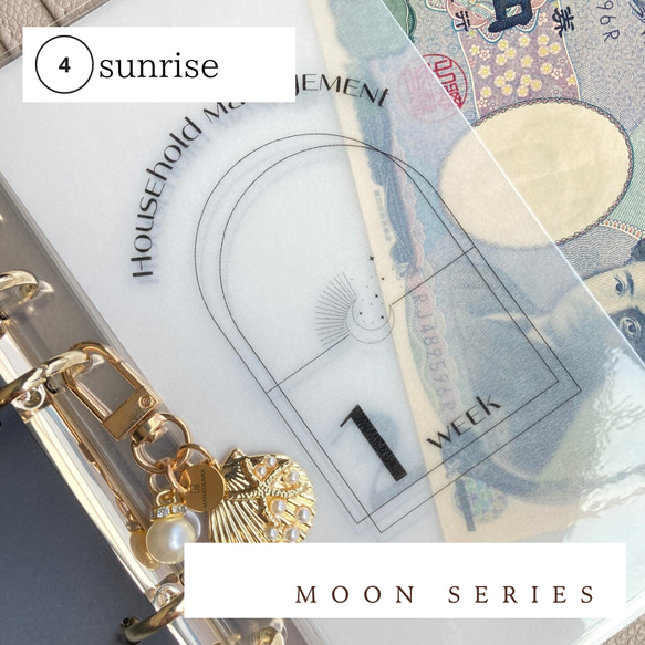 リフィル週間タイプ 【 MOON series 】 8枚目の画像