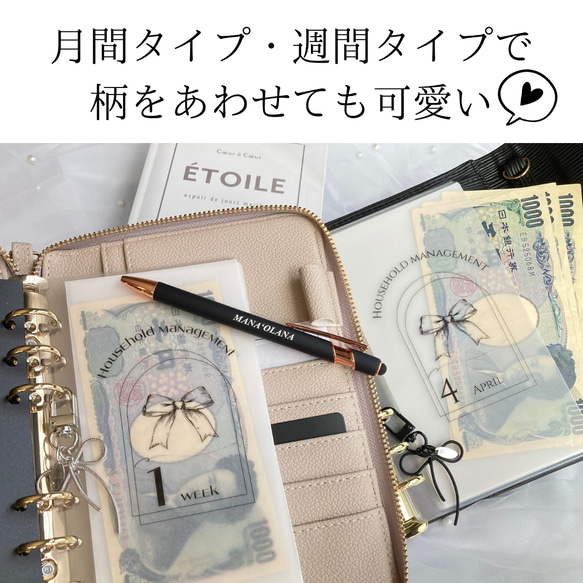 リフィル週間タイプ 【 MOON series 】 3枚目の画像