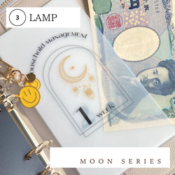 リフィル週間タイプ 【 MOON series 】 7枚目の画像