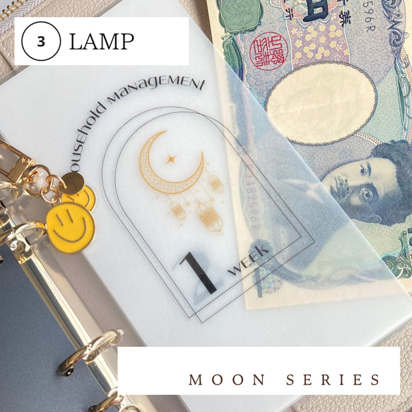 リフィル週間タイプ 【 MOON series 】 7枚目の画像