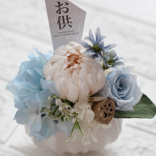 ❤水やり不要・本物みたい！/仏花【璃音・ライトブルー】アーティ