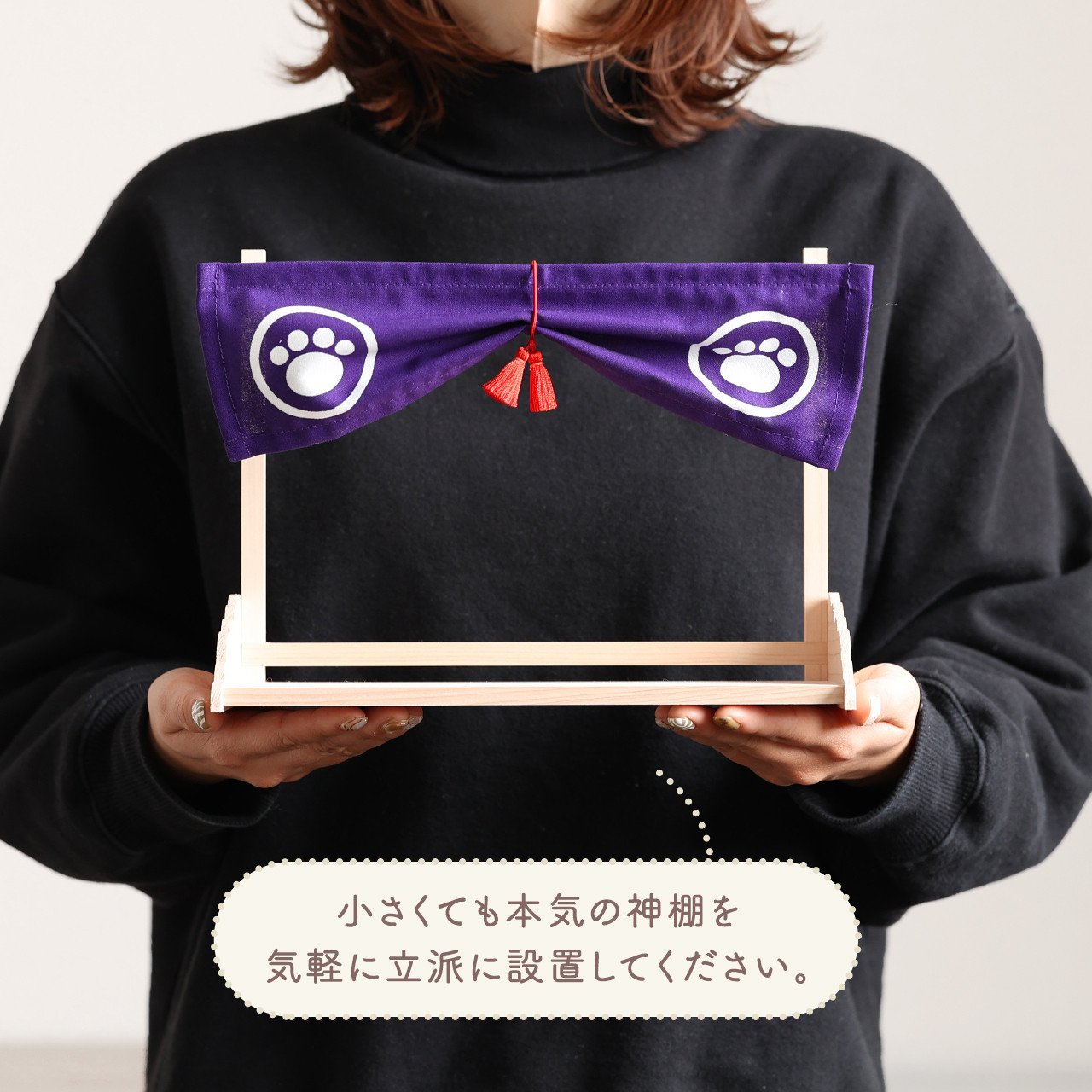 お守り三社 神幕 足跡紋 こま犬 棚板付き / お守り飾り 小さな神棚 国産ひのき使用 お守り入れ モダン神棚 狛犬 gergana.siteforgestudio.com