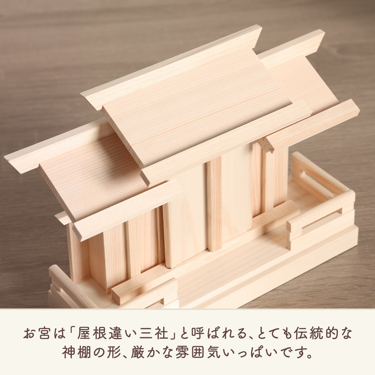 お守り三社 神幕 足跡紋 こま犬 棚板付き / お守り飾り 小さな神棚 国産ひのき使用 お守り入れ モダン神棚 狛犬 gergana.siteforgestudio.com