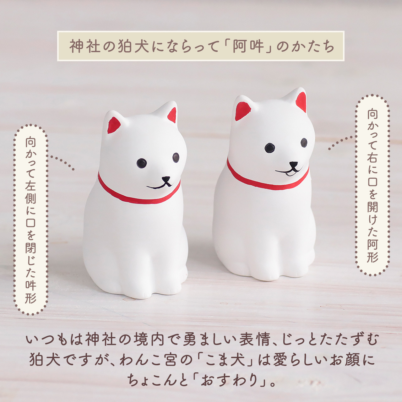 お守り三社 神幕 足跡紋 こま犬 棚板付き / お守り飾り 小さな神棚 国産ひのき使用 お守り入れ モダン神棚 狛犬 gergana.siteforgestudio.com